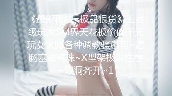 ❤️舞蹈校花❤️4P舞蹈校花第三弹 记录校花女神沉沦多人游戏 沦为母狗实录 极品身材长腿美乳诱惑射屏 4P轮流肏到求饶！