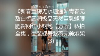 OSTP123 中国男子娶越南小老婆 乡下老婆特水灵 还听话 荒郊小树林野战 站着啪啪