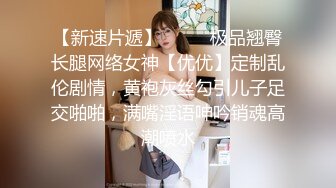 (sex)20230829_小姨子的诱惑_1351333536