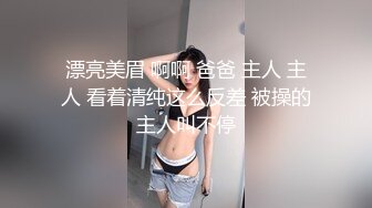 极品颜值与身材绿播女神下海【雪妮维雅妮】直播合集【55V】 (16)