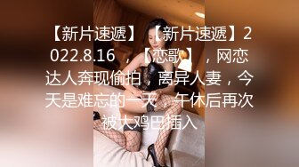 女神首次啪啪大秀【兔兔兔豆】快被操死了 爽上天 极品反差婊 眼镜妹被操鬼哭狼嚎