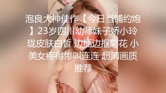 童顏巨乳,雙馬尾麻花大辮子小姑娘,蝴蝶結,甜美可愛,哥哥菊花不可以,太疼