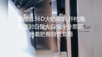 高端约炮极品外围美女身材好气质佳清纯制服装大长美腿翘臀无套内射中出