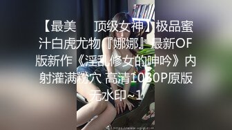 【星空无限传媒】XKTV-113 双重性格女老师诱惑勾引主治医生 小沐