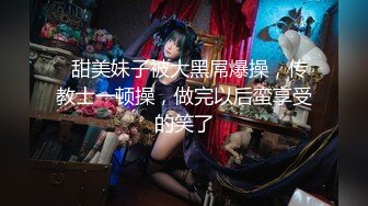 STP27563 极品学妹 粉嫩性感白虎穴美少女▌锅锅酱 ▌好色尤物之饥渴嫩妹 嫩鲍蜜汁湿淋淋裹满肉棒 美妙娇吟超动听 VIP0600