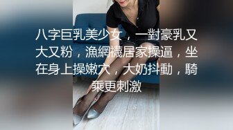 极品肥臀巨乳嫩模潘娇娇女仆和主人之调教+超魅全身裸舞