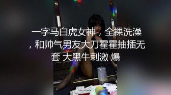 【OnlyFans】2023年亚籍女优 Ayakofuji 大奶风骚熟女刘玥等联动订阅，拍摄性爱订阅视频 女伴有白人也有亚洲人双女接吻 64