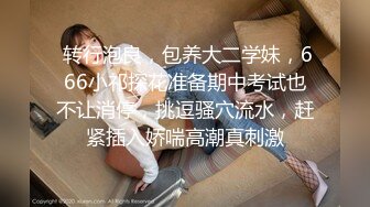 国产AV 杏吧 偷情人妻绿帽老公心真大