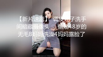 soul约的96年丰满少妇，公司临时有事，下次一定满足她