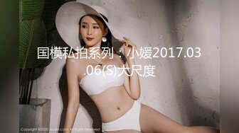 天美传媒TMW001酒吧小妹还不起钱只好当AV女优初次拍摄