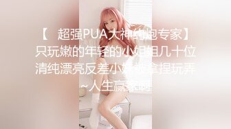 STP25352 众筹购得摄影大师高端作品??韩芳语《桌子擦不干净就会被主人插》性感女仆装无毛一线天馒头B非常顶