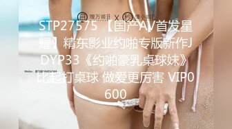 失恋网红纹身美女找大款虐待 女主颜值很高 SM滴蜡各种调教