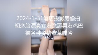 超清纯反差萝莉女高学妹『小余』被主人口交无套啪啪调教视频流出，小骚逼灌满精液流出的样子超级淫荡反差！