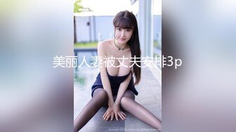 小哥太走运了连续搞了半小时女神级别的外围美少女