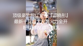  众筹流出秀人网模特大美女萌琪琪大尺度視頻