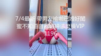 星空传媒XKVP135阳痿男亲手把老婆送给兄弟操