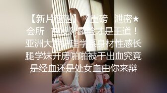 大藥房藥劑師美少婦姐姐店內坐班下海賺外快,藥店內穿著醫師裝發臊