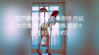 超爆极品女神『香港美少女』玩偶姐姐新作-公共场合的性爱楼梯啪啪 中途来人被打断