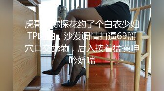 【新片速遞】 《最新收费㊙️超强乱伦☛无水首发》父女畸形之恋！离异禽兽老刘与19岁闺女变态乱伦精液早餐精液SPA与女儿缠绵两个多小时[1260