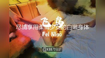 【极品❤️虐恋】推特SM大神『迷人的柚子』七月最新高价私拍 极品00后萝莉小母狗暴力深喉 爆操蜜桃臀 高清720P原版