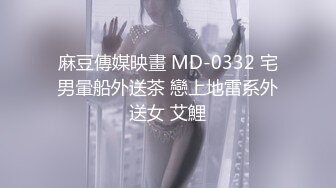 星空传媒 XKVP-112 二逼混子假借看风水爆操风韵少妇 女神-梁佳芯