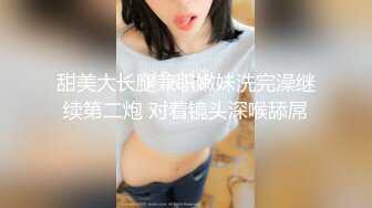 自录无水~丝袜熟妇~P3【大奶幽兰妹】爆乳肥臀~性感开档丝袜~道具自慰~爆汁流浆【35V】 (7)