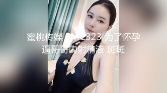 ❤️跨年重磅流出，素人渔夫万元私定【林书辞】制服娃娃脸可爱双马尾粉嫩肥美【小冰】捆绑户外自慰骑乘，极致诱惑