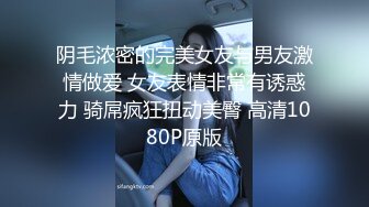 抖音网帅少年直播啪啪,内射表情也太爽了吧[推荐观看]