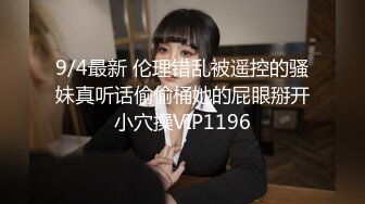 短发小女仆