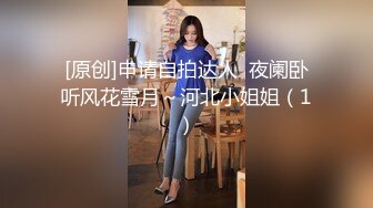 安防酒店摄像头偷拍年轻白领情侣半夜开房女友穿上被男友用情趣用品热身后各种姿势啪啪