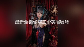 人气主播小仙女啪啪大秀，【校花朵朵】超粉嫩的美乳，白虎馒头小穴，软萌可爱男友把持不住花式暴操