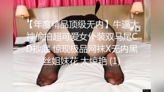 爆乳~G奶御姐高跟长腿~饥渴难耐 喷火身材骚舞自慰~牛奶浇B插穴爆菊~超赞! 堪称第一淫魔！ (2)