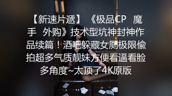 清純妹子被男友帶去摩鐵打砲.有點不太甘願