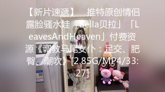 2/2最新 蜜桃影像传媒出品最新国产AV佳作性爱公寓精彩VIP1196