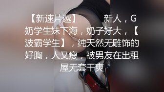 STP26936 对白刺激PUA大神征服调教长腿嗲音大学生美眉白丝水手服稀毛嫩比嗲叫不停爱液超级多淫女就这样被炼成的