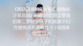 居家網絡攝像頭黑客破解拍攝到的眼鏡哥和白白嫩嫩的女友一大早啪啪過性生活 互舔互插愛撫爽的欲仙欲死 露臉高清