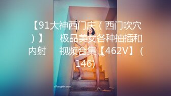 STP30369 【国产AV首发醉美3P淫乱】红斯灯影像新作RS-025《两根大屌硬操巨乳学生妹》制服的性爱美骚诱惑