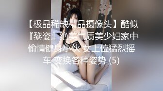 曾经风靡一时的女人共享群视频