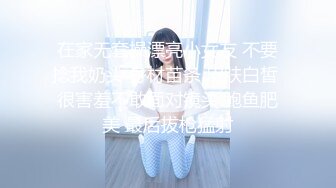 【新速片遞】   趴墙偷窥邻居放假回家的女儿洗澡❤️动作有点大被发现了