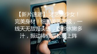 STP28289 前任三秒 夜场舞女 我要把你的鸡巴咬断，我要坐在你脸上，舔姐姐的穴 太爽了，骚起来真的带劲！ VIP0600