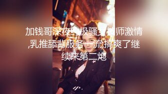 《用利抽插》白靴美腿肉感美女，吸吮深喉口活不错