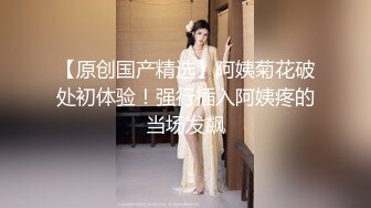 偷拍小少妇偷情，小伙一进来裤子都不脱先把少妇扒干净，丰乳肥臀被插得啊啊叫，呻吟真实刺激