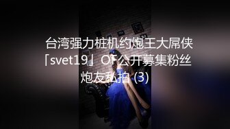 9-19伟哥寻欢足浴约啪良家技师，少妇很寂寞约到酒店换上黑丝无套暴操