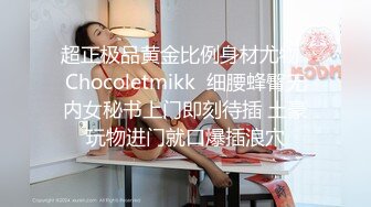 桑拿休闲会馆全套生理大保健身材纤细长发美女技师握着大肉棒销魂吸吮肉棍一坐到底干的啊啊大叫