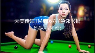 极品性感御姐少妇人妻 完美巨乳骚货大鸡巴无套爆操，淫叫不停！高潮不止！身材真是极品