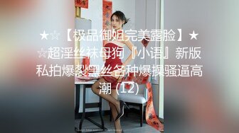 你的初恋女神，洗澡诱惑、震动棒，手指抠逼，太惹火啦