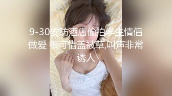 【日本丽央群交-上部】极品清纯女神降临激情3P，模特身材明星脸，无毛白虎啪啪暴插，刺激劲爆