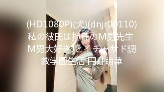 MD-0201_課堂真實性愛教具淫亂的男校性教育官网沈娜娜