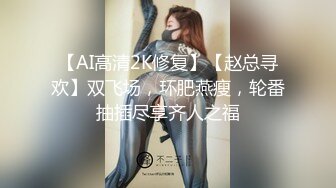 短发美乳小姐姐 躺平享受体贴入微的口交服务 女上位啪啪娇喘不断