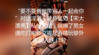 酒意上了觊觎很久的女友正妹闺蜜~醒来既然忘了只好再来一发